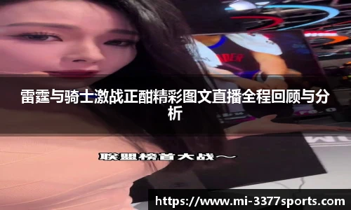 3377体育直播
