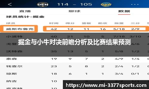 3377体育官网