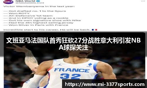 3377体育