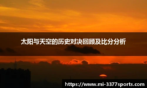 3377体育平台